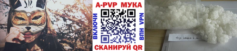 Магазин наркотиков Вичуга Гашиш НБОМе ГЕРОИН Меф мяу мяу MEGA ССЫЛКА Канабис