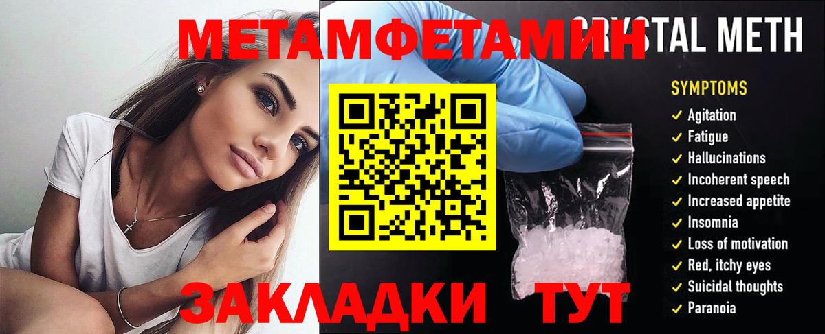Амфетамин Premium Вичуга