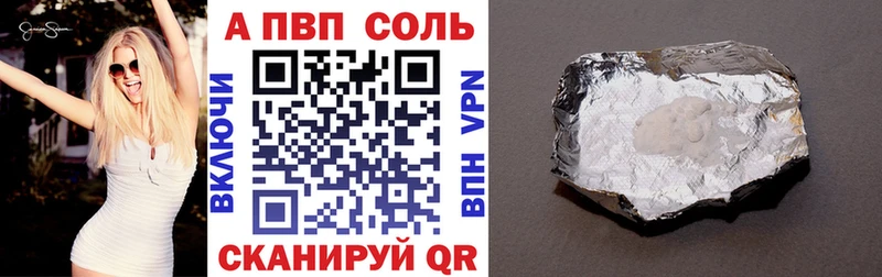 цены наркотик  Вичуга  A-PVP Crystall 