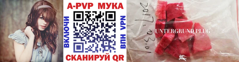 А ПВП крисы CK Вичуга