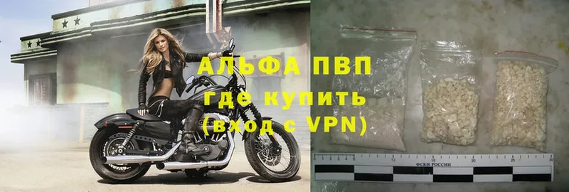 Alfa_PVP СК  хочу   Вичуга 