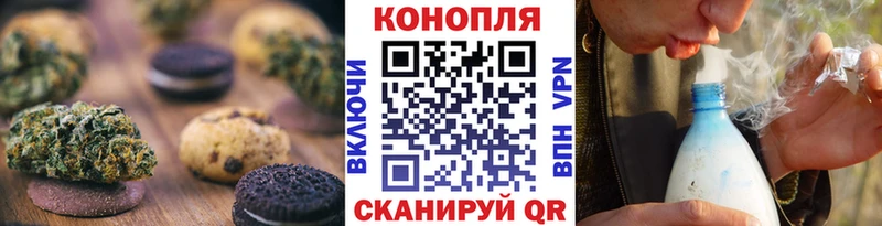 наркота  Вичуга  Cannafood конопля 