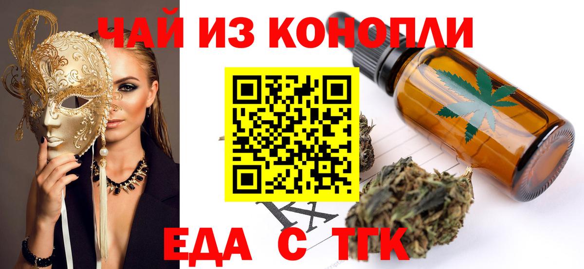 Кодеин Вичуга