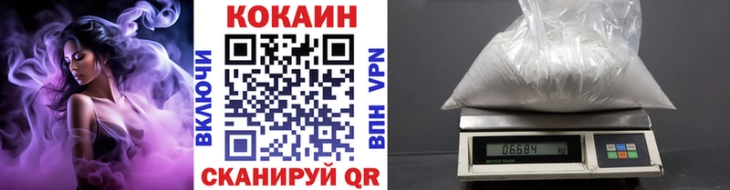 Кокаин Columbia  Вичуга 
