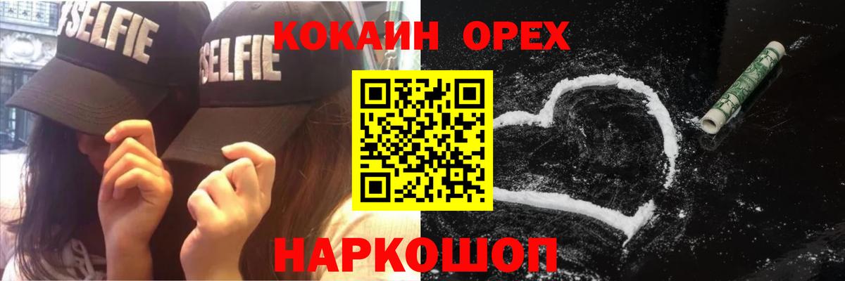 Cocaine VHQ  COCAIN  Cocaine FishScale  Вичуга 