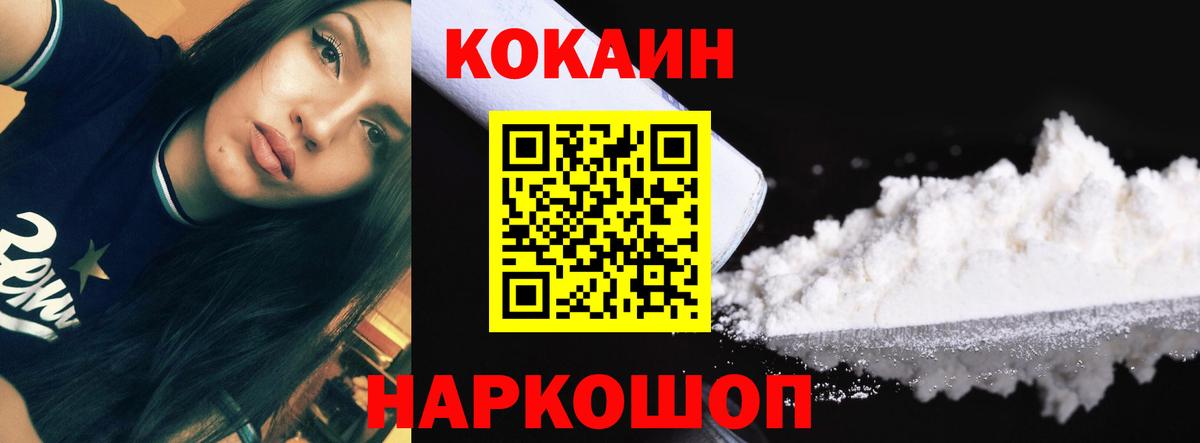 Кокаин Эквадор Вичуга