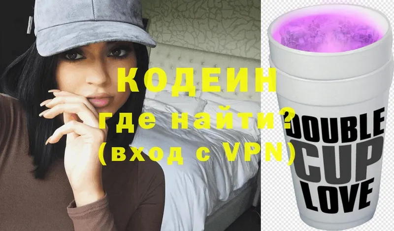 сайты даркнета формула  Вичуга  Codein Purple Drank 