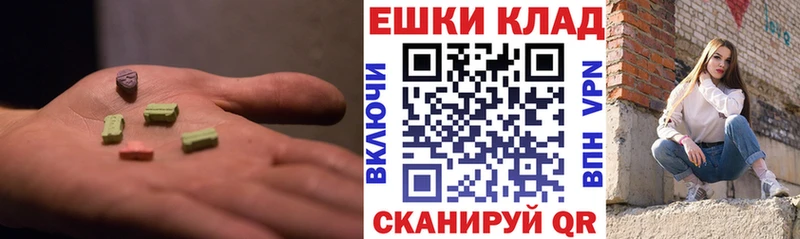 дарнет шоп  кракен ТОР  Экстази mix  Вичуга 