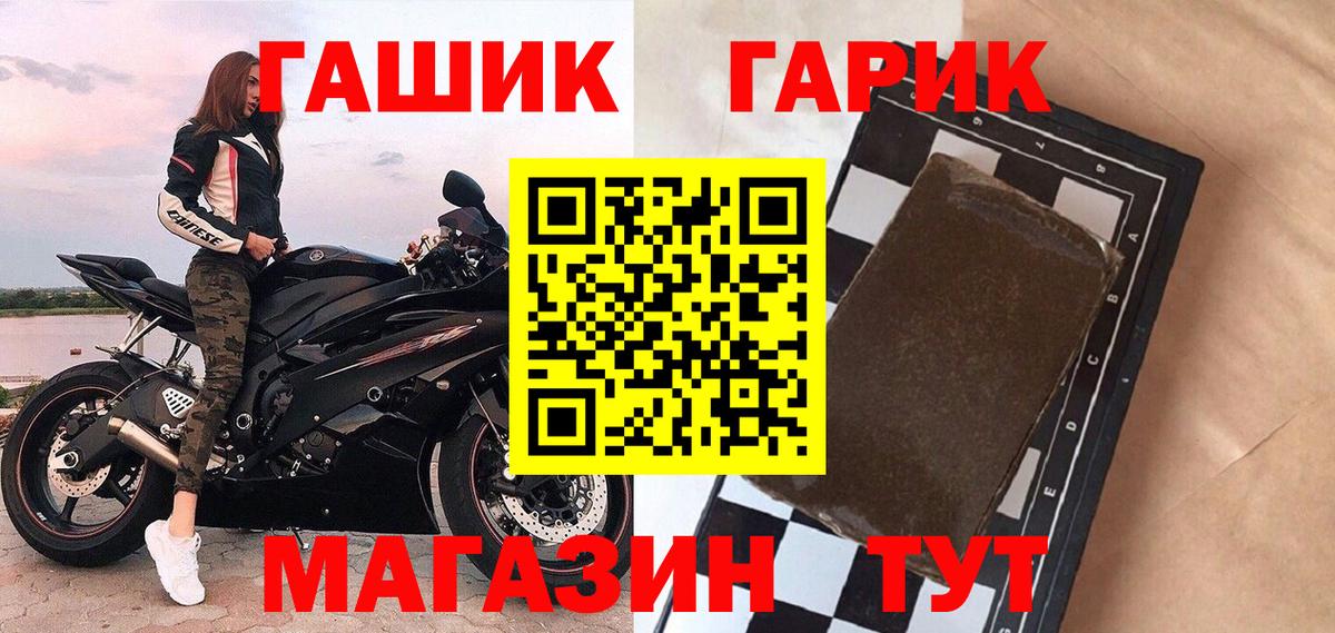 Гашиш Ice-O-Lator  ГАШ  Вичуга  Вход с VPN 