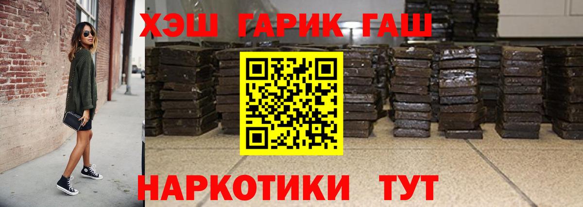 ГАШ Изолятор  Вичуга  как найти закладки  Гашиш гашик 