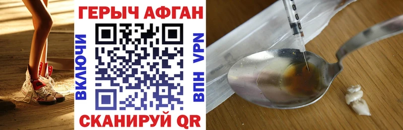 ГЕРОИН герыч  Вичуга 