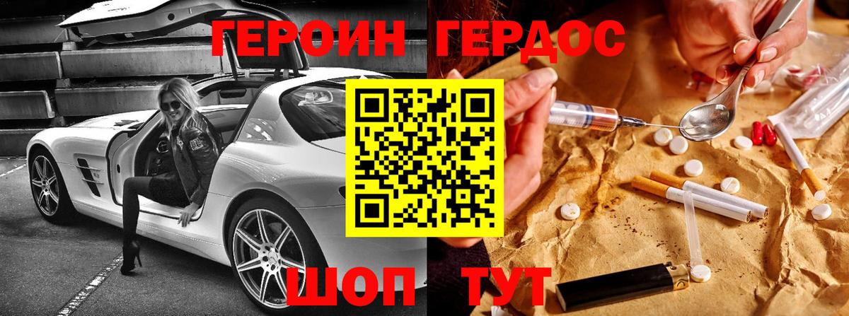 КЕТАМИН  ГАШ  Конопля  Cocaine  Экстази  Вичуга  Меф МЯУ МЯУ кристаллы  Меф МЯУ МЯУ кристаллы  Купить 