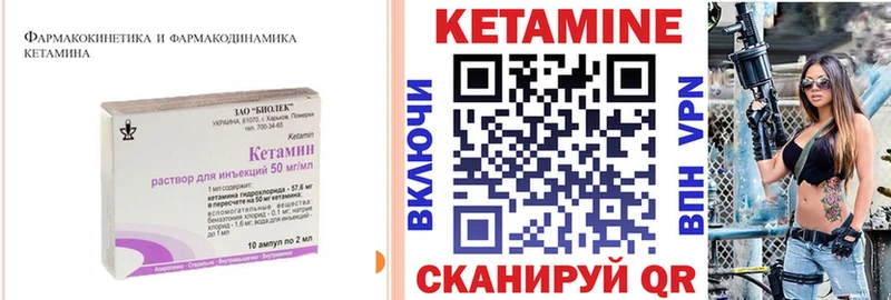 мега как зайти  Вичуга  КЕТАМИН VHQ 