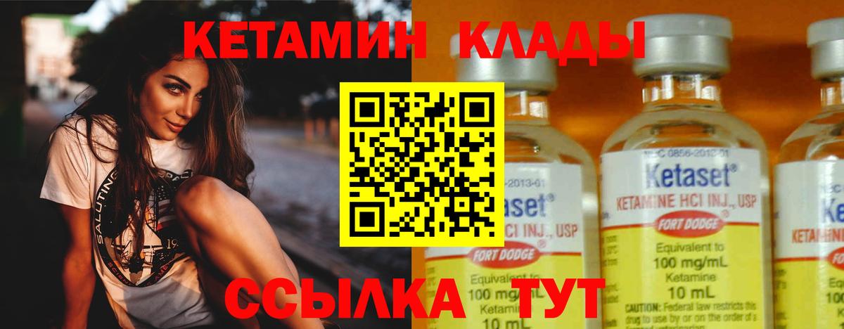 Cocaine  A-PVP СК   ГАШИШ  Вход с VPN  Вичуга  Продажа наркотиков  Меф МЯУ МЯУ   МЕФ 