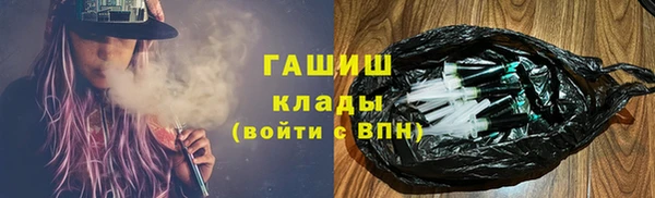 гидра Майский