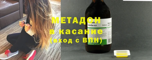 стаф Магас