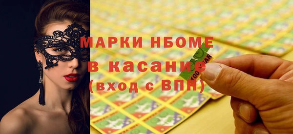 гидра Мегион