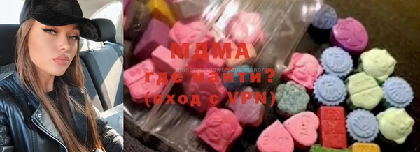 ECSTASY Балабаново