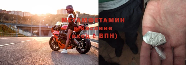 мефедрон VHQ Баксан