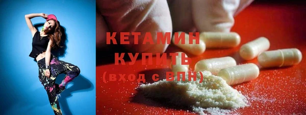 стаф Магас