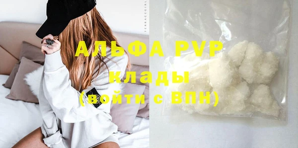 Альфа ПВП Медногорск