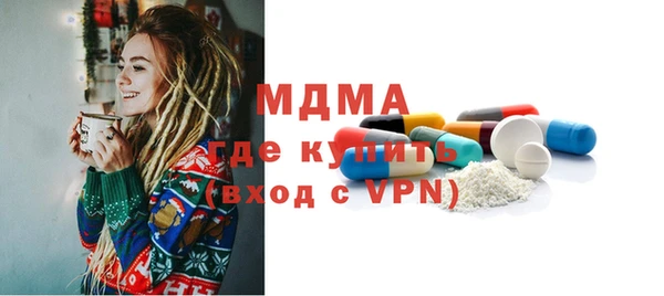 гидра Мегион