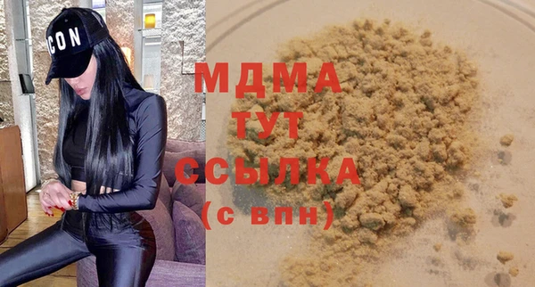 мяу мяу мука Магадан
