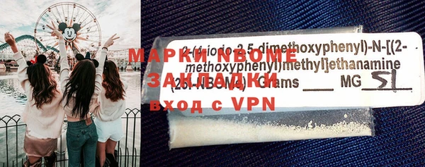 мефедрон VHQ Баксан