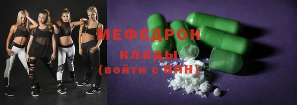 mix Горняк