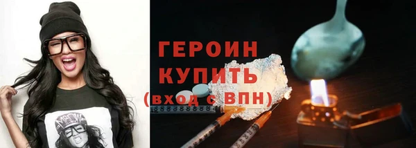 стаф Магас
