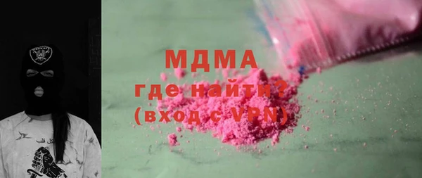 Альфа ПВП Медногорск