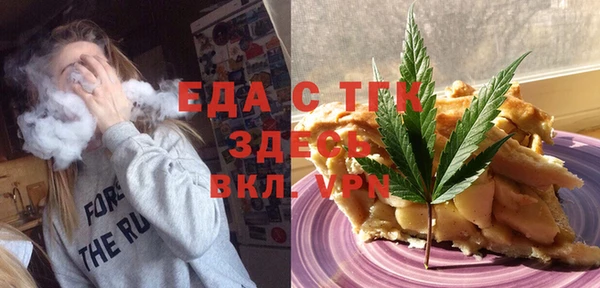 гидра Майский