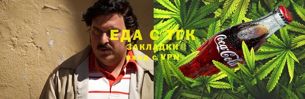 MDMA Балахна