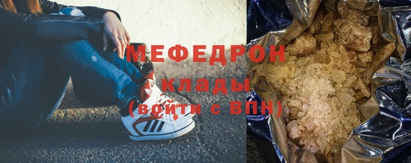мяу мяу мука Магадан