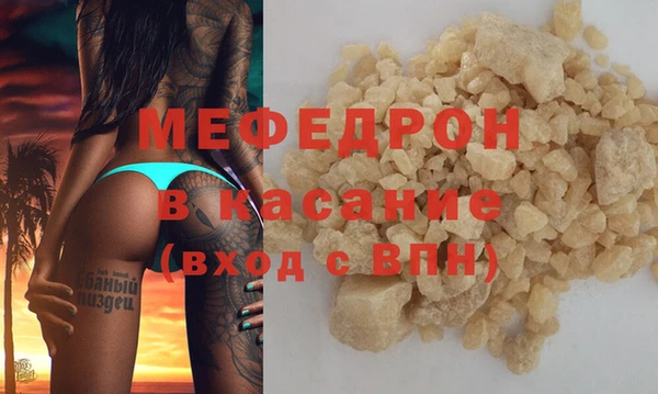 mix Горняк