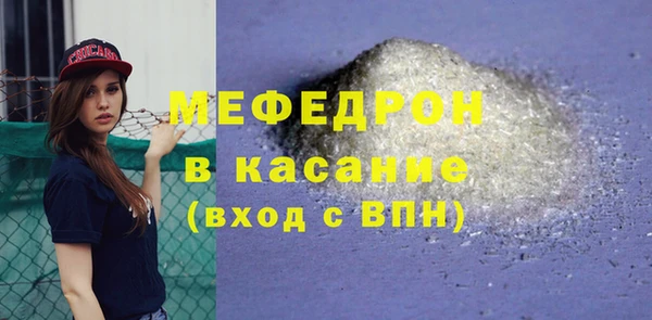 стаф Магас