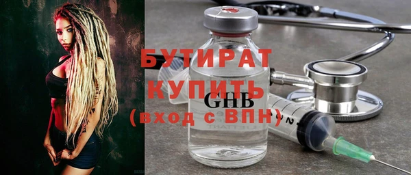 стаф Магас