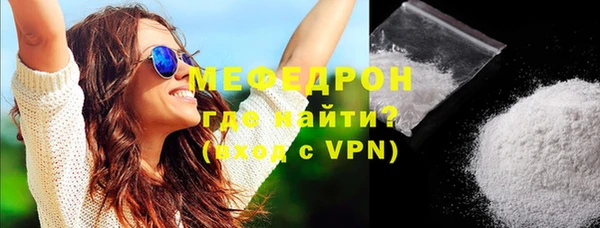 стаф Магас