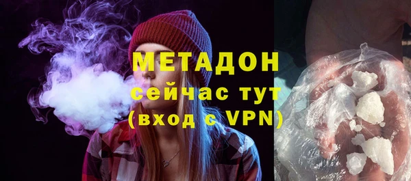 ECSTASY Балабаново