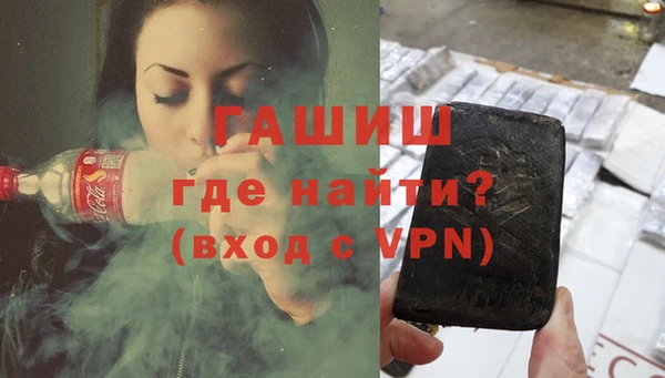 стаф Магас