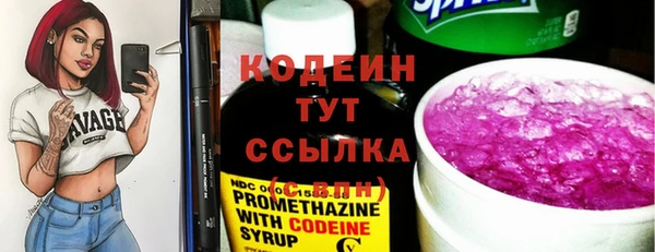 наркотики Медвежьегорск