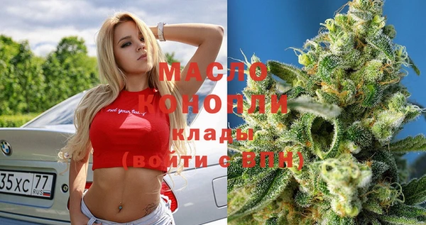 гидра Майский