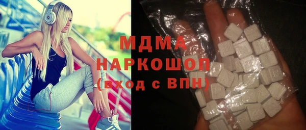 MDMA Балахна