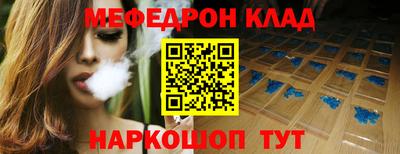 первитин Гай