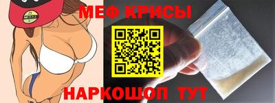индика Бийск
