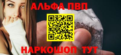 прущий лед Берёзовский
