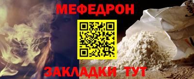 индика Бийск