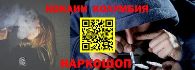 мяу мяу кристалл Беслан