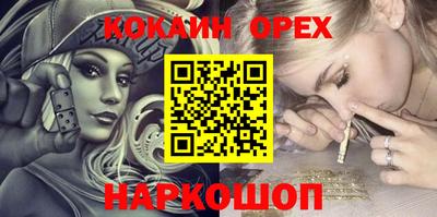 мяу мяу кристалл Беслан