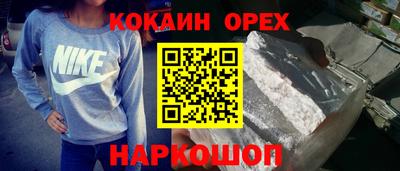 прущий лед Берёзовский